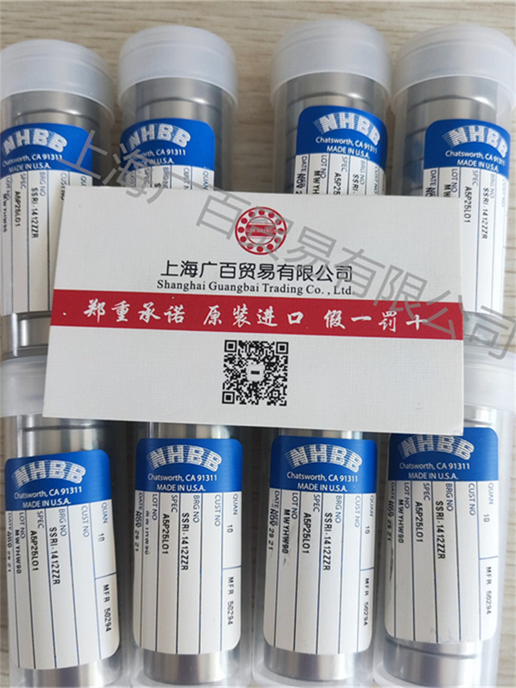 無錫NHBB軸承、SSRI-1438ZZR、SSR-4ZZ、SSRF-4ZZ