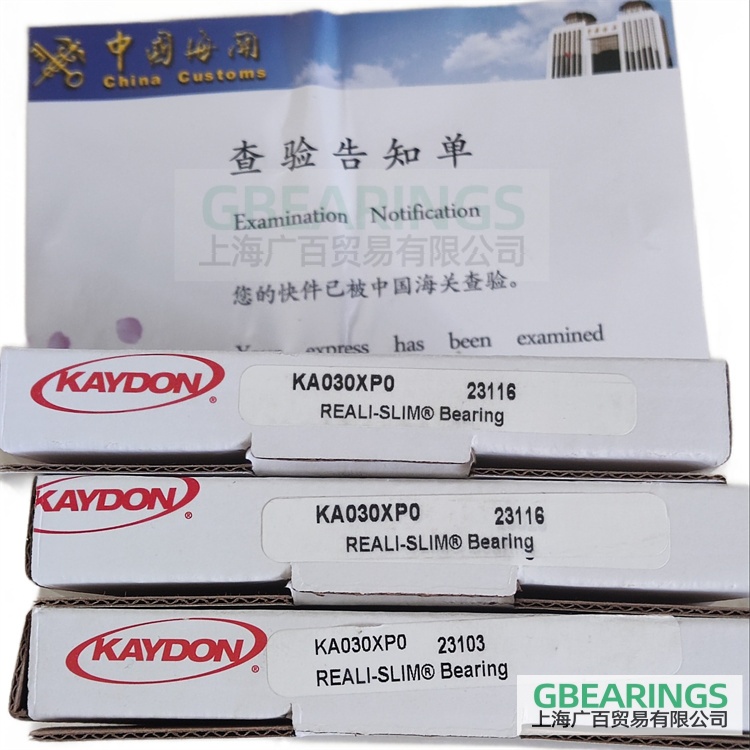 美國KAYDON軸承:KA020CP0薄壁軸承適用于切割設備